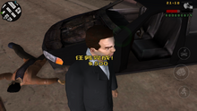 Dealing Revenge3