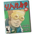 Thumbnail for version as of 06:02, September 23, 2012