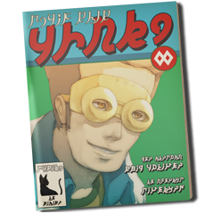 File:21Leb8649.png