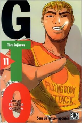 File:GTO Manga Volume 11.jpg