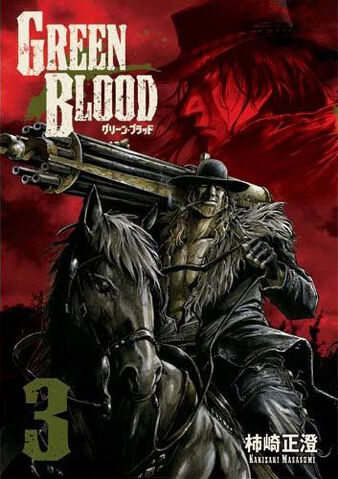 File:Volume 03.jpg