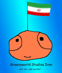 Greenyworld Studios Iran