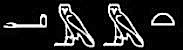 https://vignette4.wikia.nocookie.net/grimm/images/6/6e/Ammit_Hieroglyphs.jpg