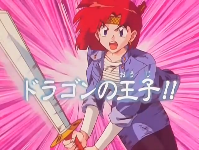 File:Episode28.png