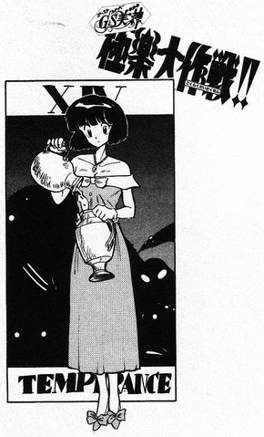 File:Tarot14.png