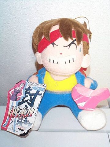 File:PlushGS2.jpg