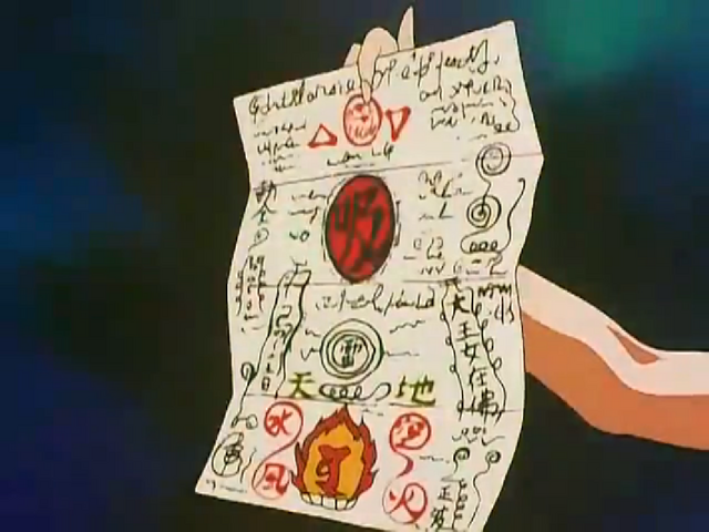 File:AbsorbtionTalisman.png