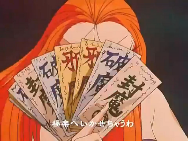 File:TalismansOP.png