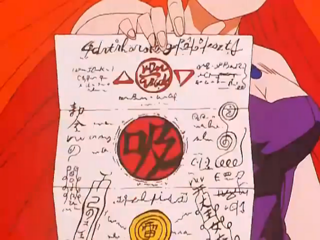 File:AbsorbtionTalismanB.png