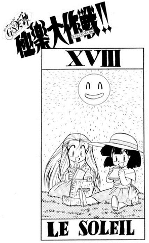 File:Tarot19.png