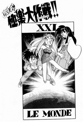 File:Tarot21.png