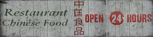 File:24-HourChineseRestaurant-GTAV-Logo.png