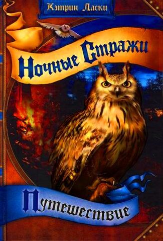 File:Ru cover 2.jpg
