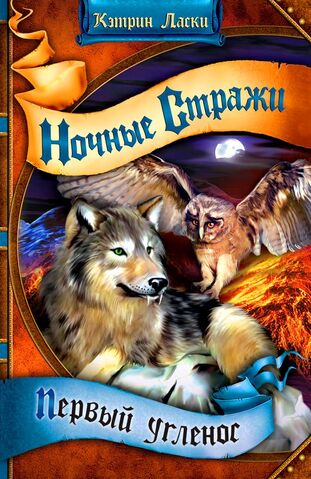 File:Ru cover 9.jpg
