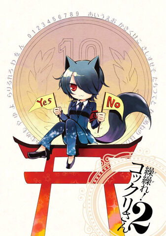 File:Volume02-.jpg
