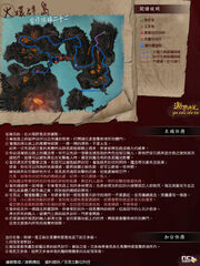 22-Ring of Fire