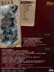 21-Thunderhead Keep.jpg