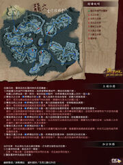 18-The Dragon's Lair.jpg