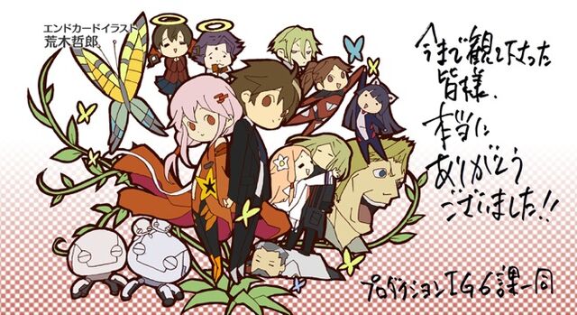 Archivo:Ep22 End.jpg