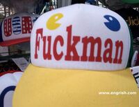 Fuckman.jpg
