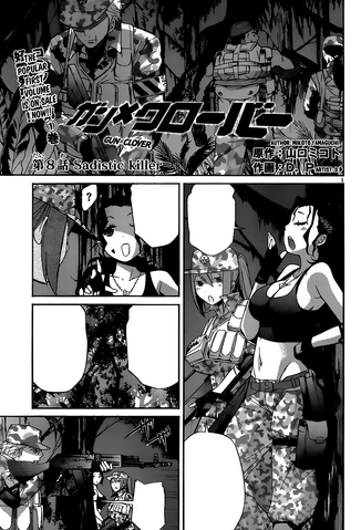 File:Chapter 8.png