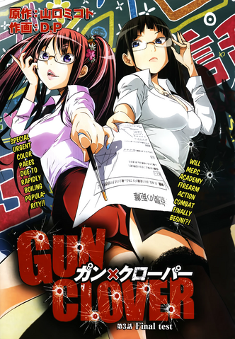 File:Chapter 3.png