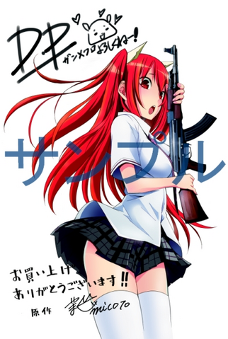File:Kotonoha Sample.png