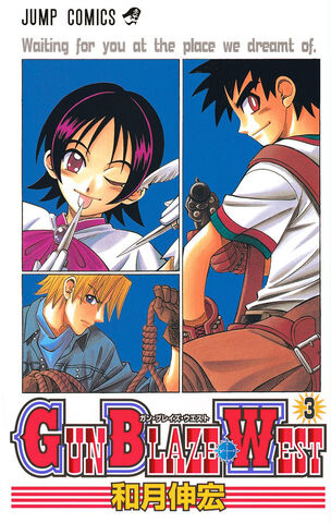 File:Volume 03.jpg