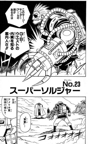 File:Chapter 23.jpg