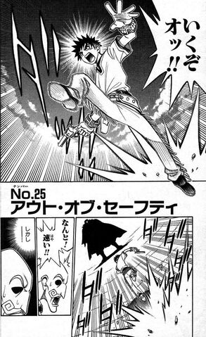 File:Chapter 25.jpg