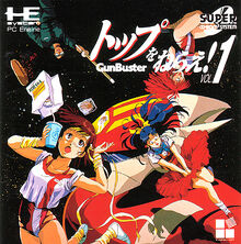 Pc engine vol 1