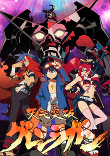 Gurren-lagann