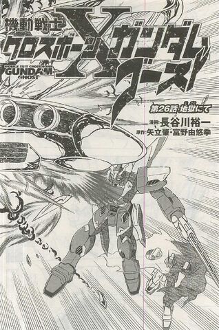 File:Crossbone Ghost Chapter 26.jpg