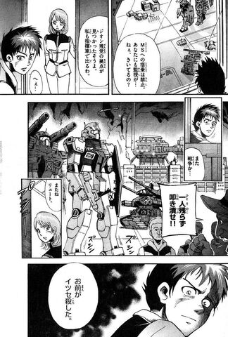 File:After-Jaburo 15.jpg