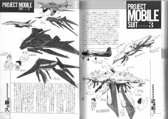 File:Project Mobile Suit 3.jpg