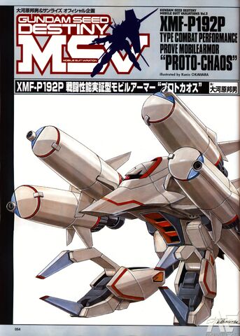 File:XMF-P192P - Proto-Chaos0.jpg