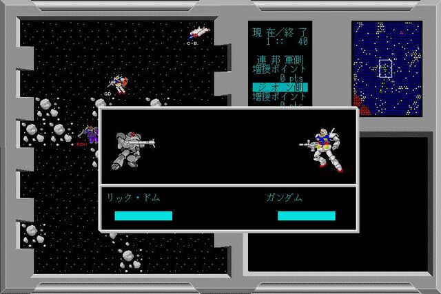 File:Mobile Suit Gundam Classic Operation4.jpg