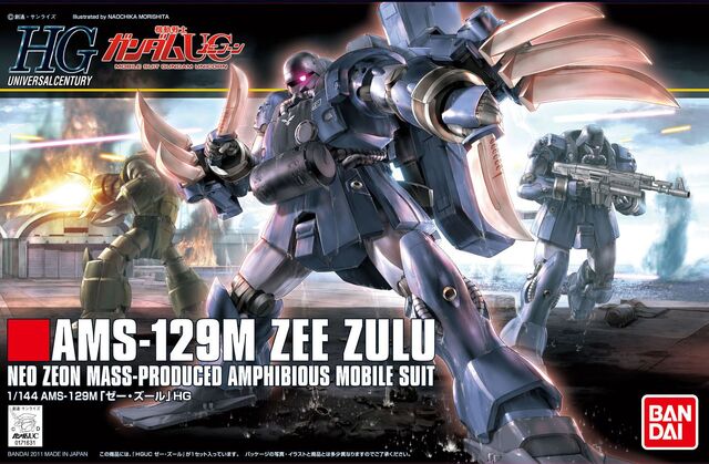 File:Hguc-ams-129m.jpg