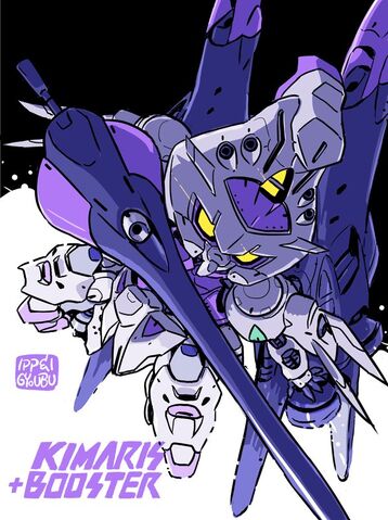 File:Kimaris gyoubu 4.jpeg