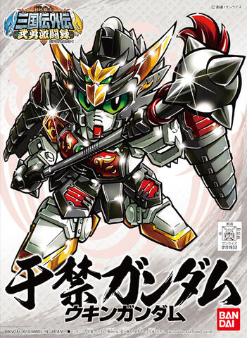 File:BB Senshi Ukin Gundam.jpg
