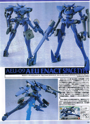 File:HG AEU Enact Space Type.jpg