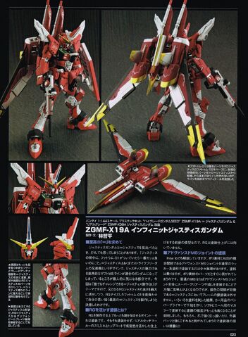 File:RG infinite justice (3).jpg