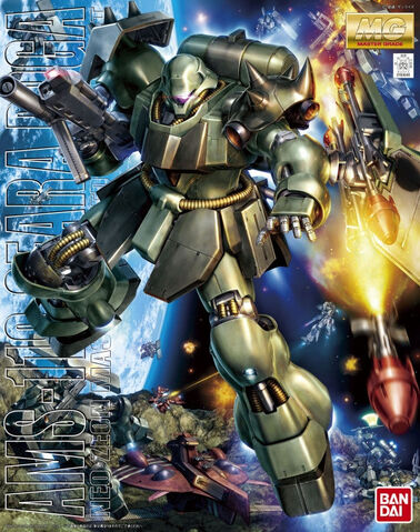 File:Geara Doga MG Boxart.jpg