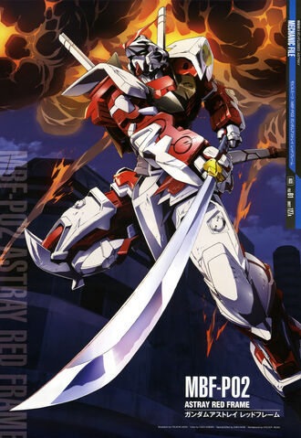 File:Astray red frame.jpg