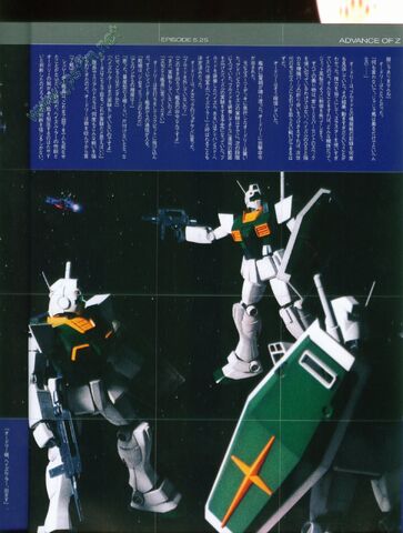 File:Gm2-AEUG-AOZ.jpg