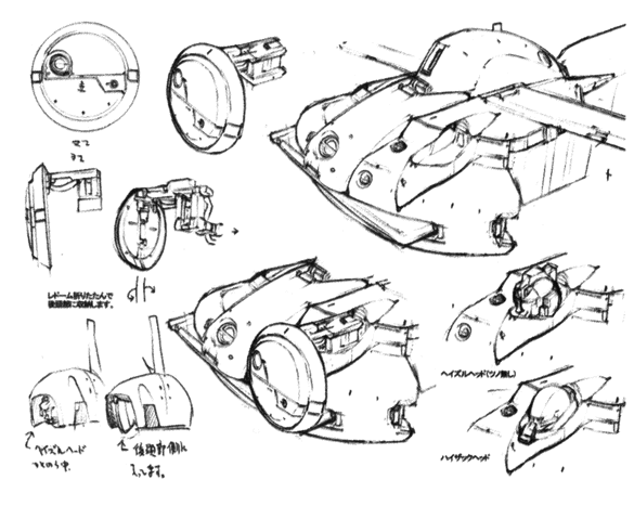 File:Kehaar 04.gif