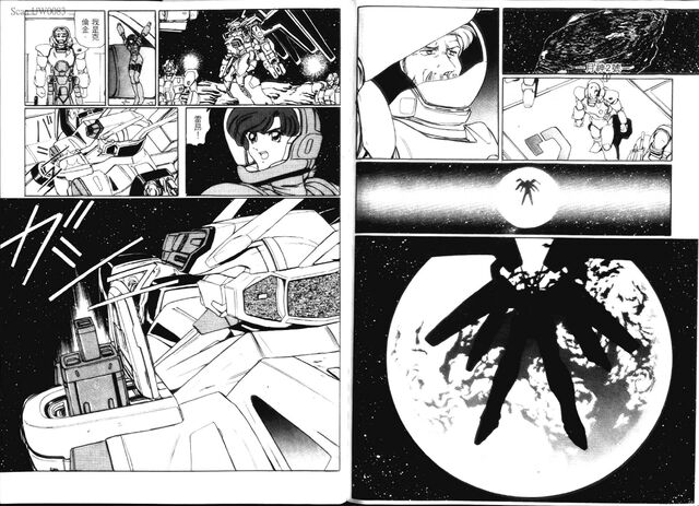 File:(第09卷) (94页) 090.jpg