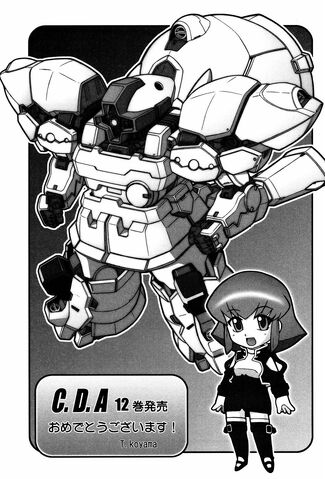 File:若き彗星の肖像 12 @コミ-177.jpg