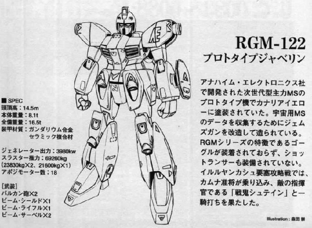 File:76567JP76.png