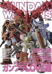 Gundam Weapons Gunpla Love